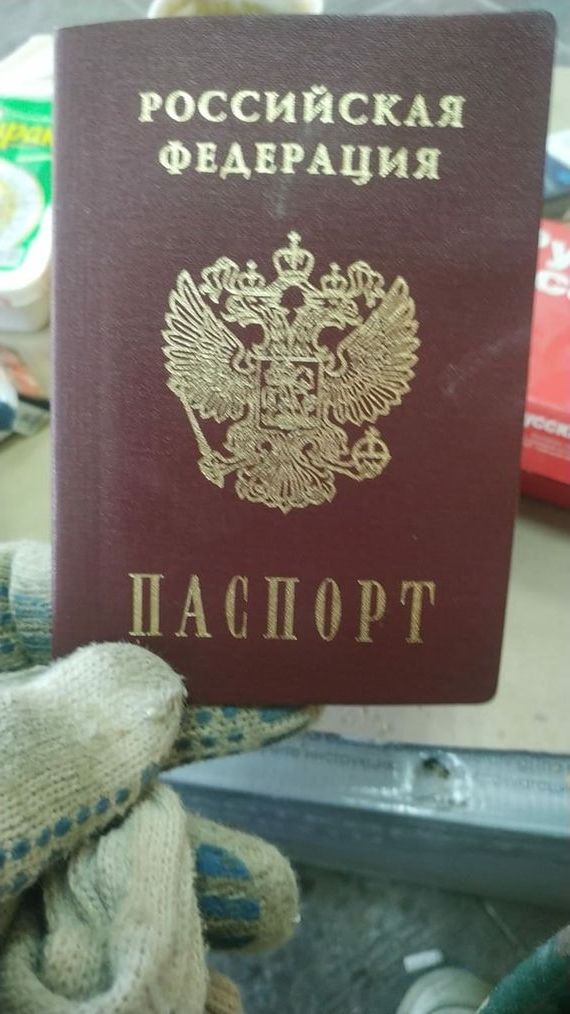 прописка в Находке